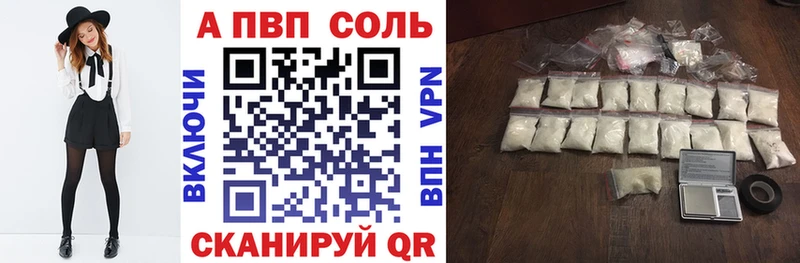 Купить закладку Звенигово Гашиш A-PVP ГЕРОИН Каннабис Меф