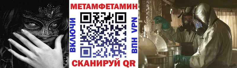 наркошоп  Звенигово  АМФ VHQ 