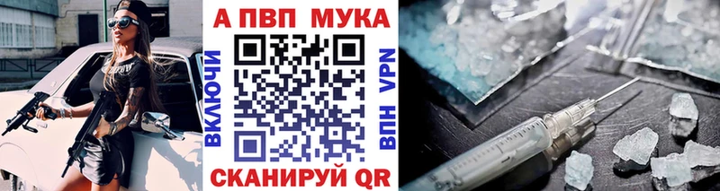 А ПВП кристаллы Звенигово