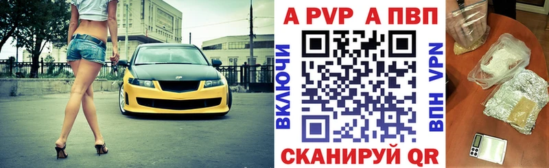 нарко площадка как зайти как найти закладки Звенигово Alfa_PVP Соль