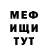 Амфетамин VHQ Karamat Myrzakulova