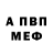 Метадон кристалл Griffer Gamer