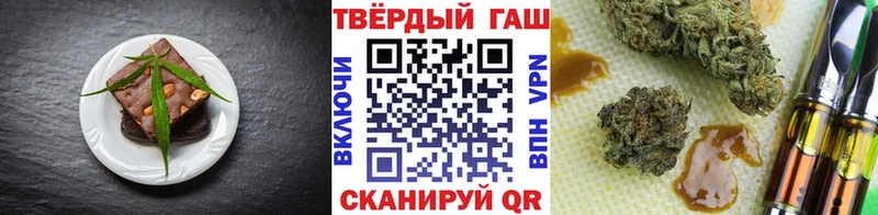 Canna-Cookies марихуана Звенигово
