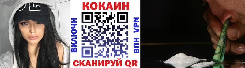 Кокаин Эквадор  Звенигово 