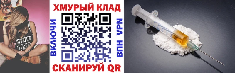 Героин герыч  ОМГ ОМГ ссылка  Звенигово 