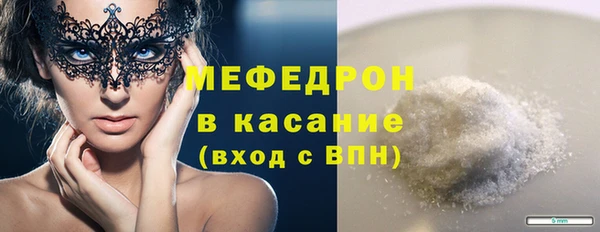 мяу мяу кристалл Алзамай