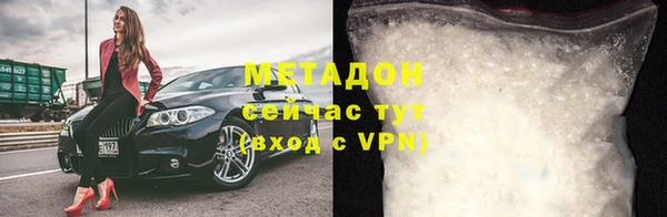 первитин Осинники