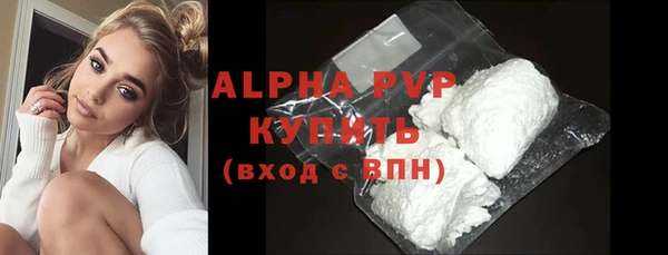 Альфа ПВП Алексин