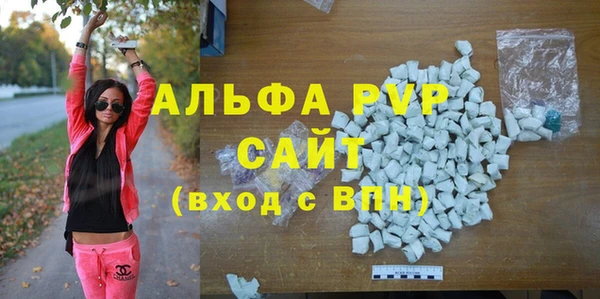 Альфа ПВП Алексин