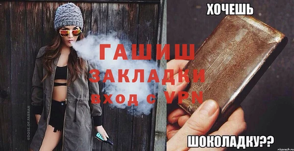первитин Осинники