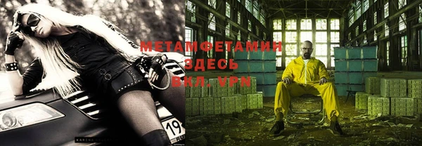 Альфа ПВП Алексин