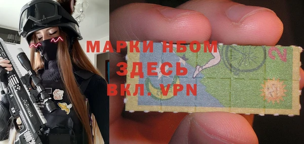 мяу мяу кристалл Алзамай