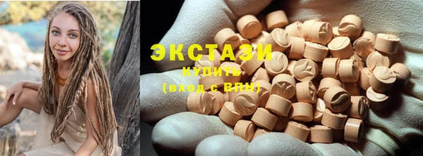 мяу мяу кристалл Алзамай