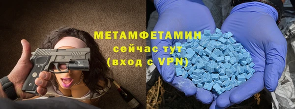 мяу мяу кристалл Алзамай