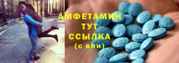 мяу мяу кристалл Алзамай
