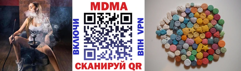 гидра ссылки  купить   Звенигово  МДМА Molly 