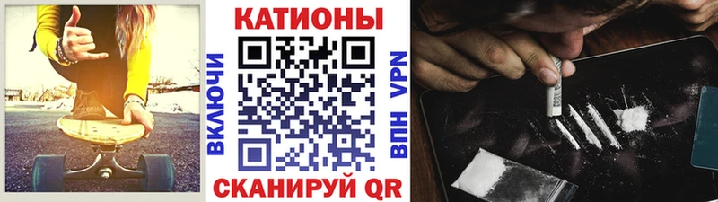 Мефедрон 4 MMC продажа наркотиков Звенигово