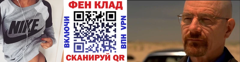 Метамфетамин витя  Звенигово 