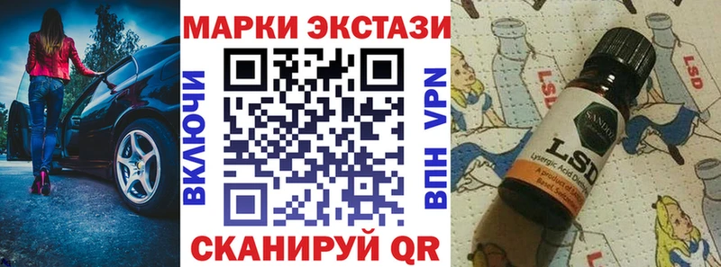 Наркотические марки 1,5мг  цены наркотик  blacksprut ссылки  Звенигово 