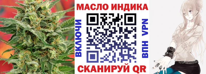 Дистиллят ТГК THC oil  Звенигово 